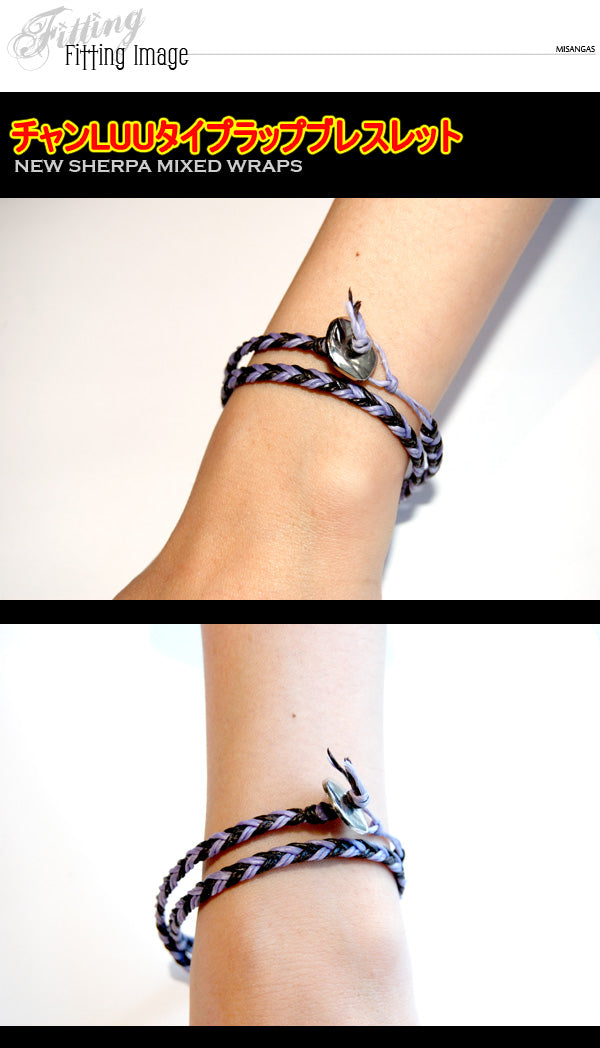 Sherpa Bracelet ラップブレスレット