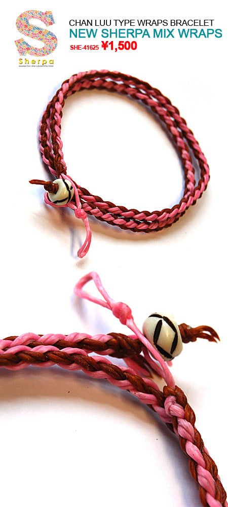 Sherpa Bracelet ラップブレスレット