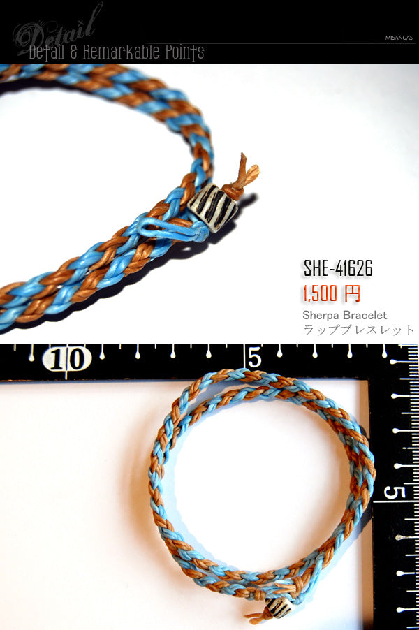 Sherpa Bracelet ラップブレスレット