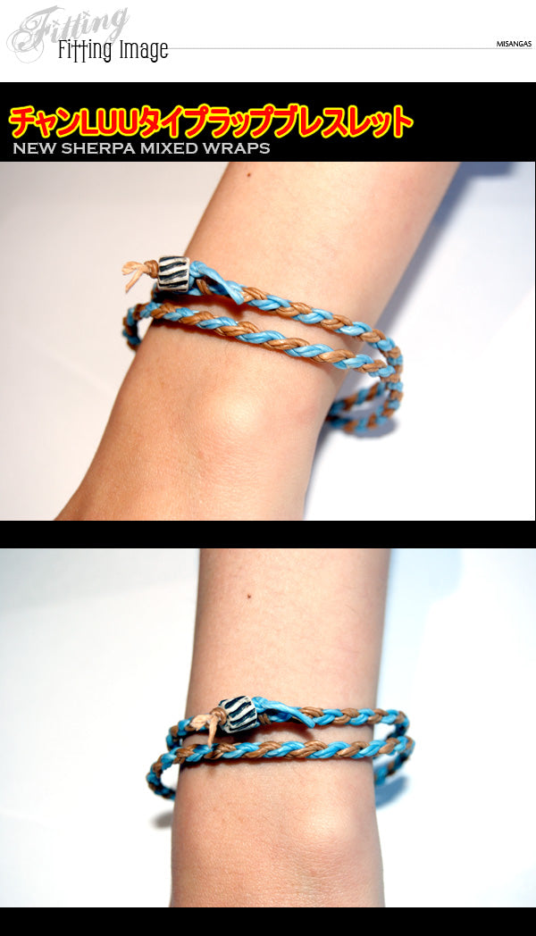 Sherpa Bracelet ラップブレスレット