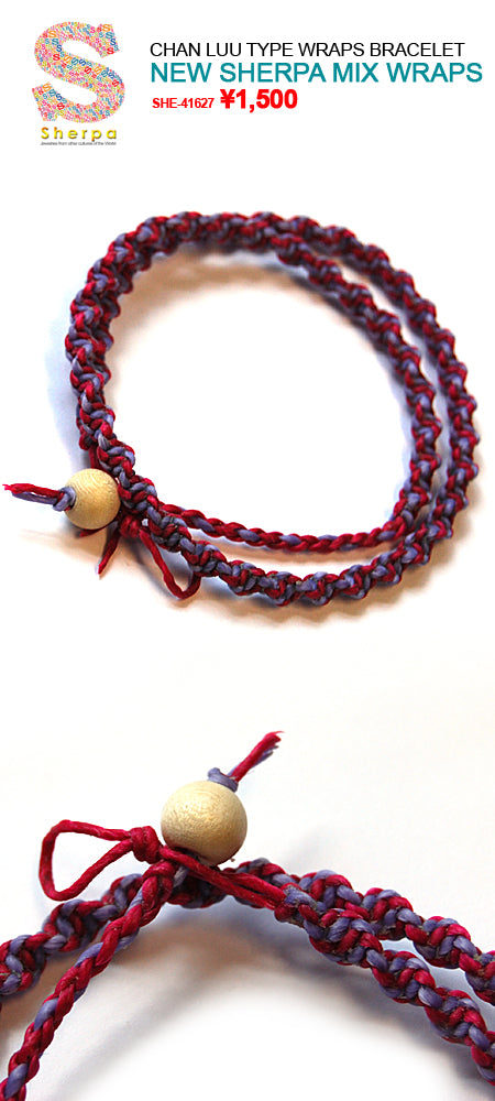 Sherpa Bracelet ラップブレスレット