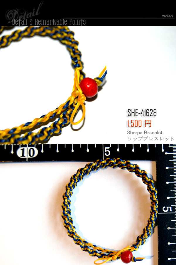 Sherpa Bracelet ラップブレスレット