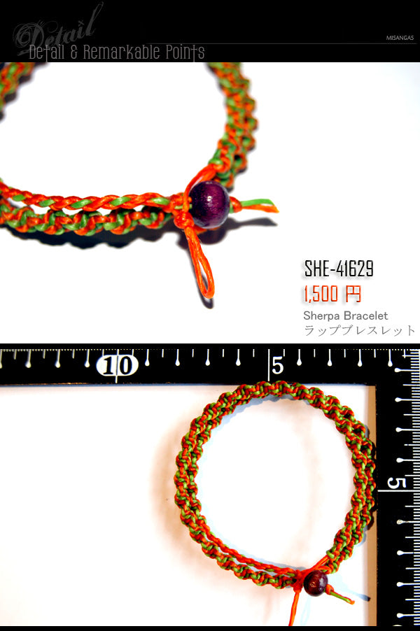 Sherpa Bracelet ラップブレスレット