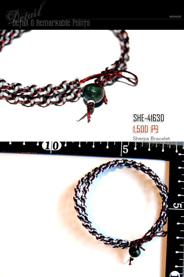 Sherpa Bracelet ラップブレスレット