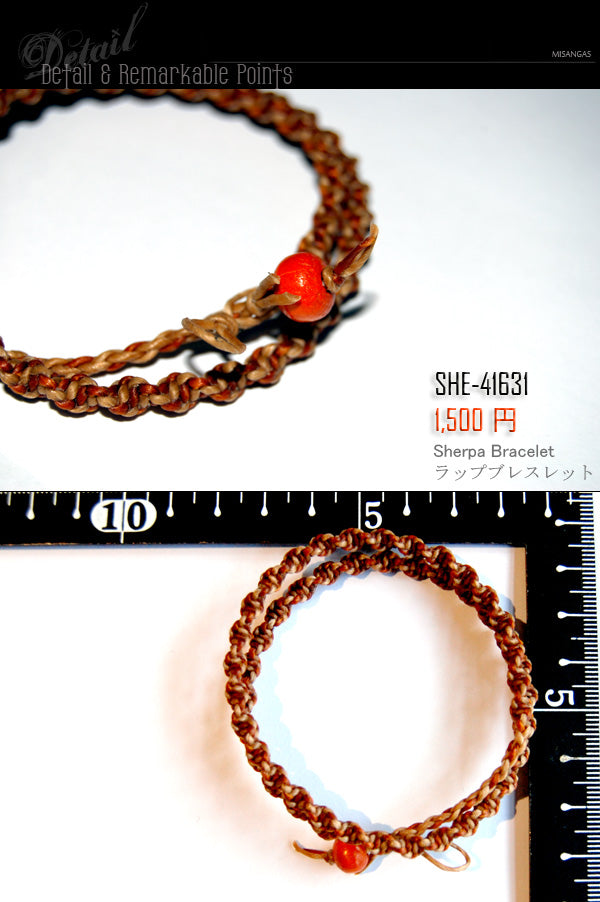 Sherpa Bracelet ラップブレスレット