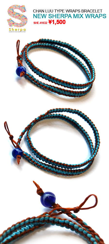 Sherpa Bracelet ラップブレスレット