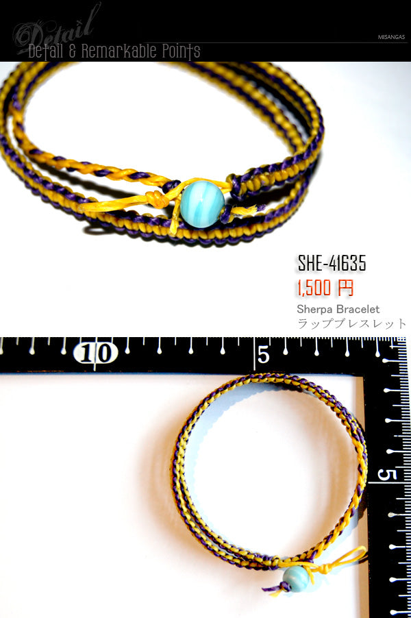 Sherpa Bracelet ラップブレスレット