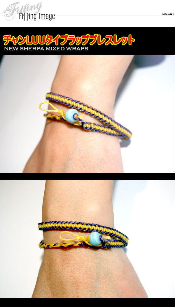 Sherpa Bracelet ラップブレスレット