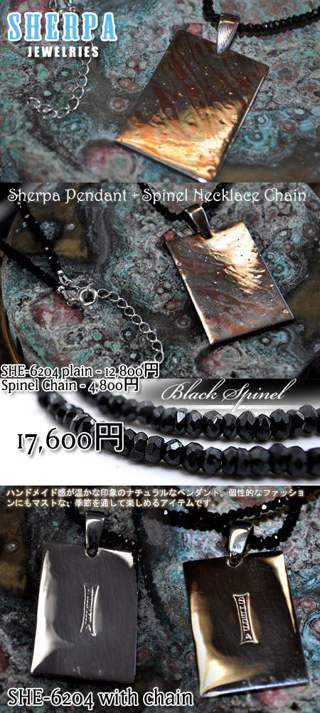 SHERPA PENDANT シルバー ペンダント