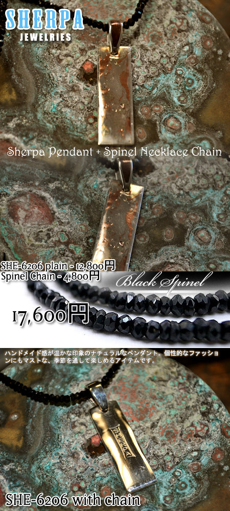 SHERPA PENDANT シルバー ペンダント