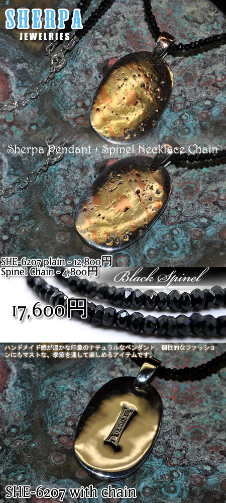 SHERPA PENDANT シルバー ペンダント