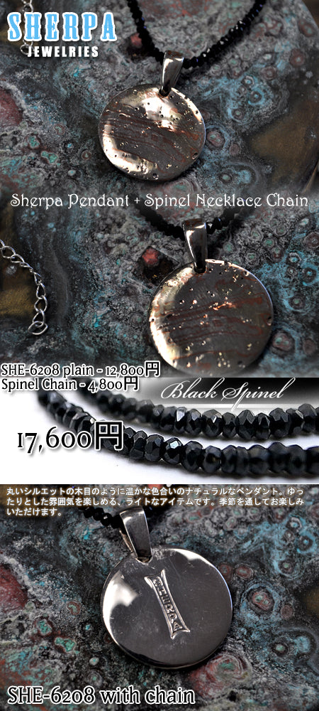 SHERPA PENDANT シルバー ペンダント