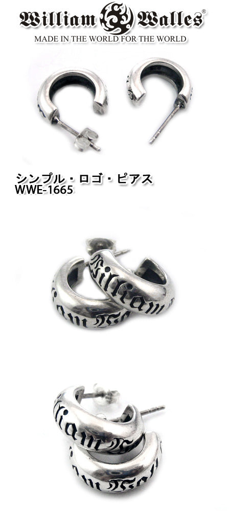 シンプル・ロゴ・ピアス