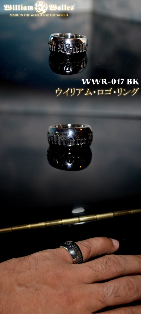 ウイリアム・ロゴ・リング