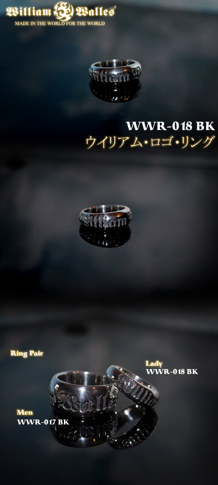 ウイリアム・ロゴ・リング