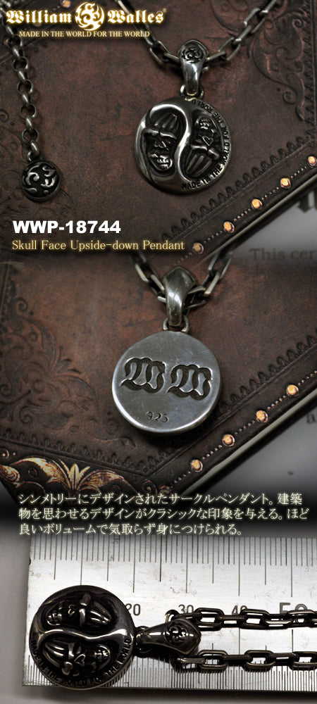 Skull Face Upside-down Necklace シルバー ペンダン