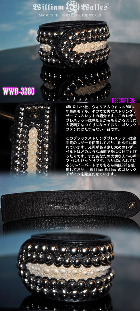 Sting Bangle レザーブレスレット