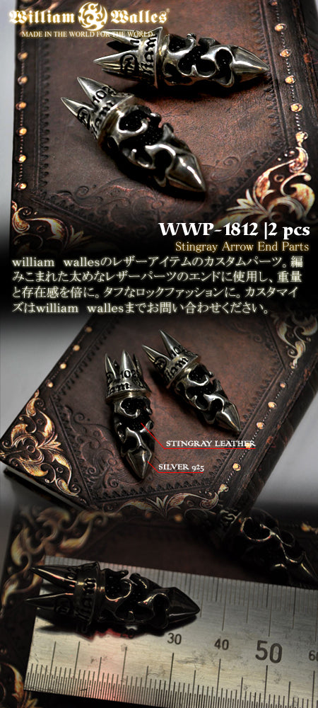 Stingray Arrow End Parts (2pcs) シルバー ペンダン