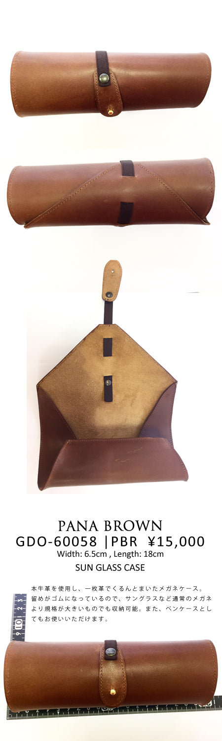 SUNGLASS CASE PANA BROWN