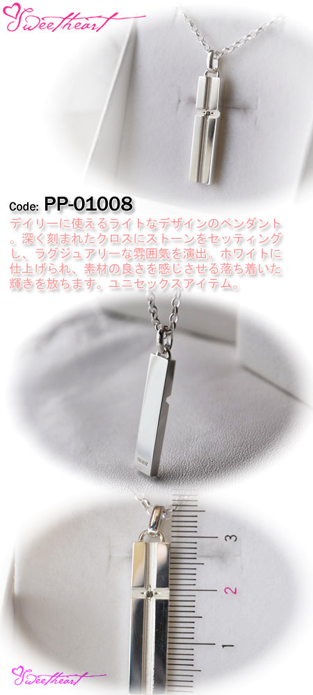 Sweet Heart Pendant シルバー ペンダント