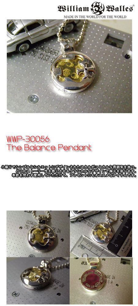The Balance Pendant