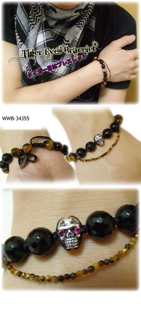 Tiger Eye Bracelet