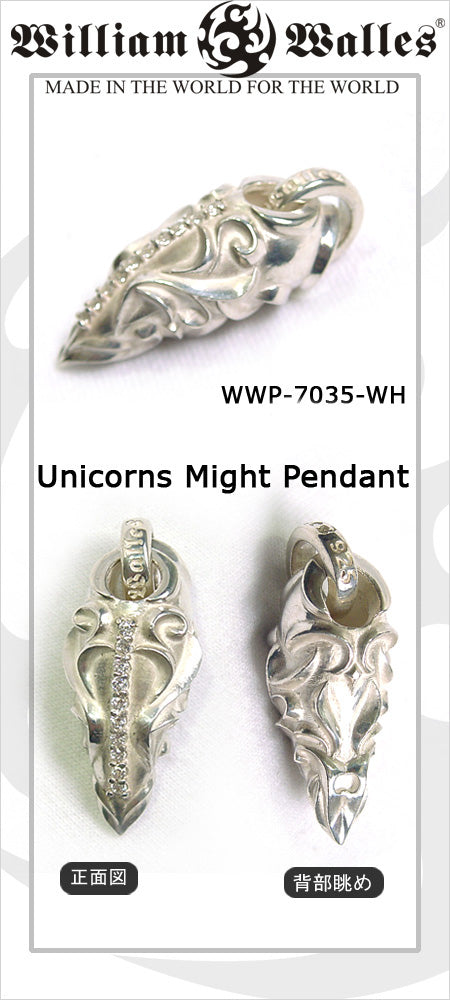 Unicorns Might Pendant