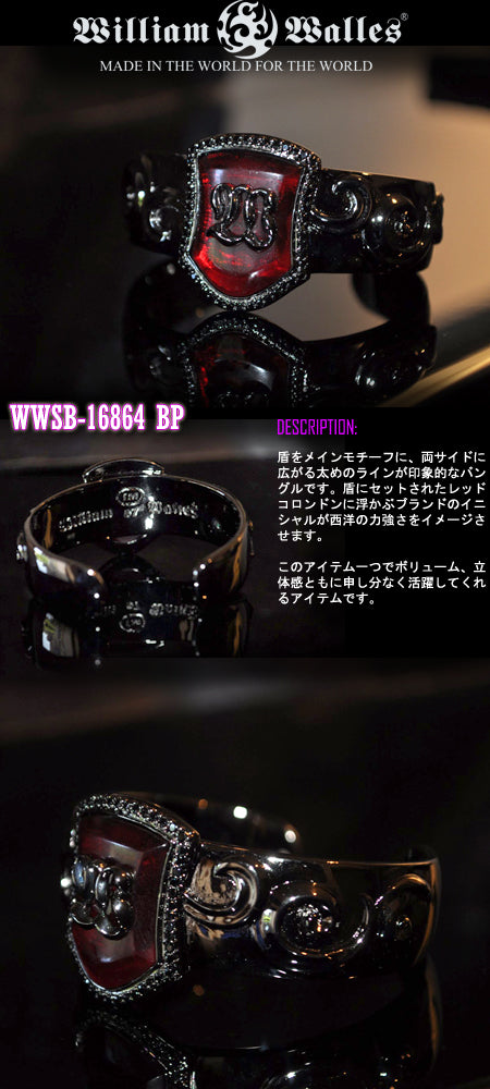 W Logo Bangle Black Plating
