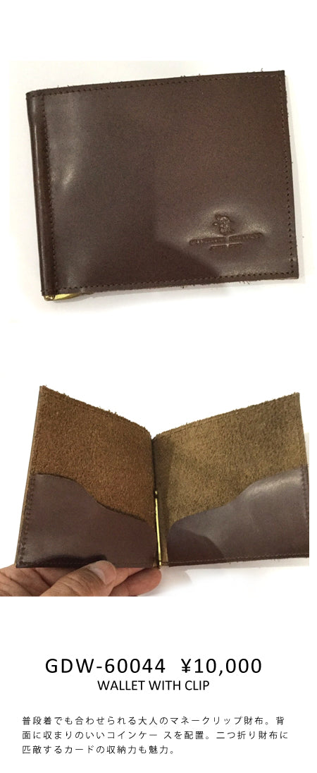 WALLET WITH CLIP