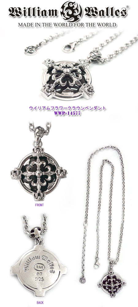 William Flower Crown Pendant シルバー ペンダント