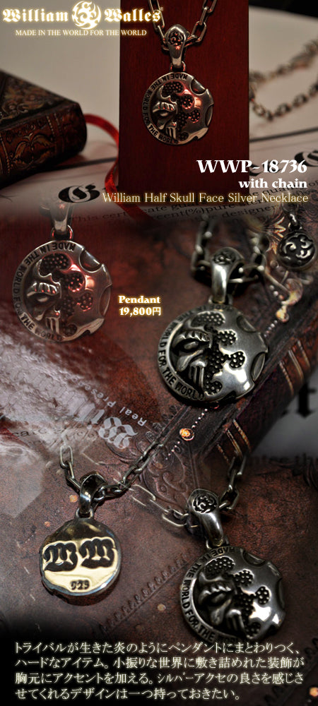 William Half Skull Face Silver シルバー ペンダン