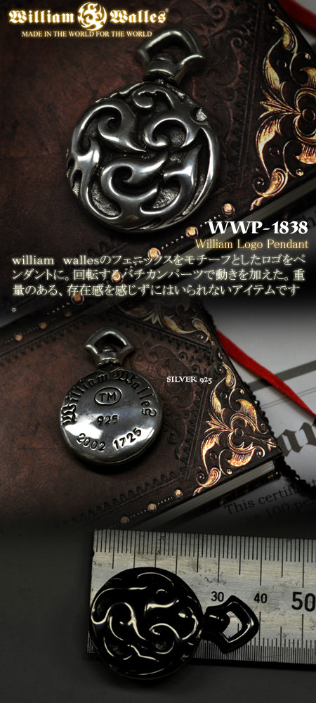 William Logo Pendant シルバー ペンダント