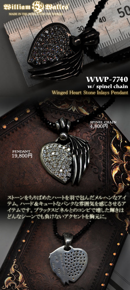 Winged Heart Stone Inlays Pendant with chain シル&