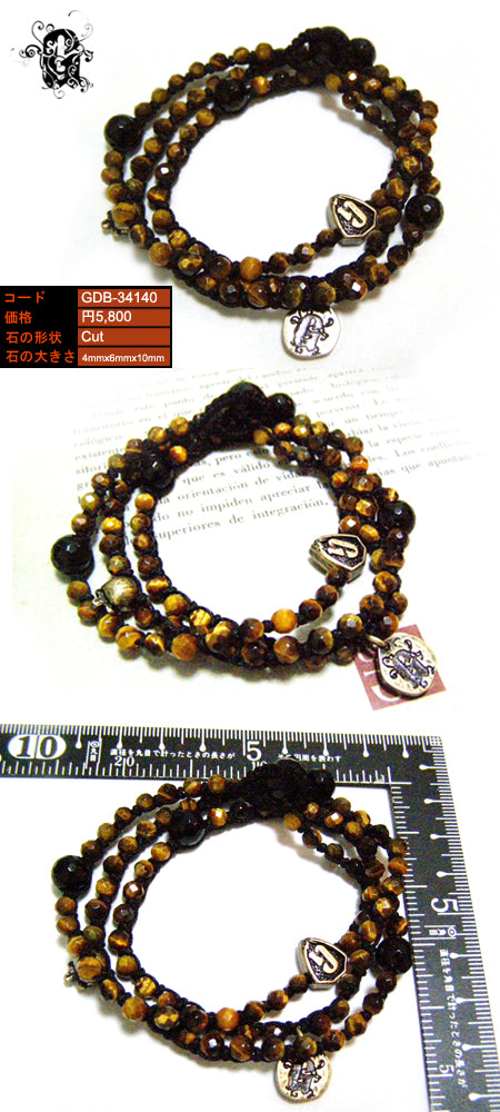 Wraps Bracelet ラップブレスレット