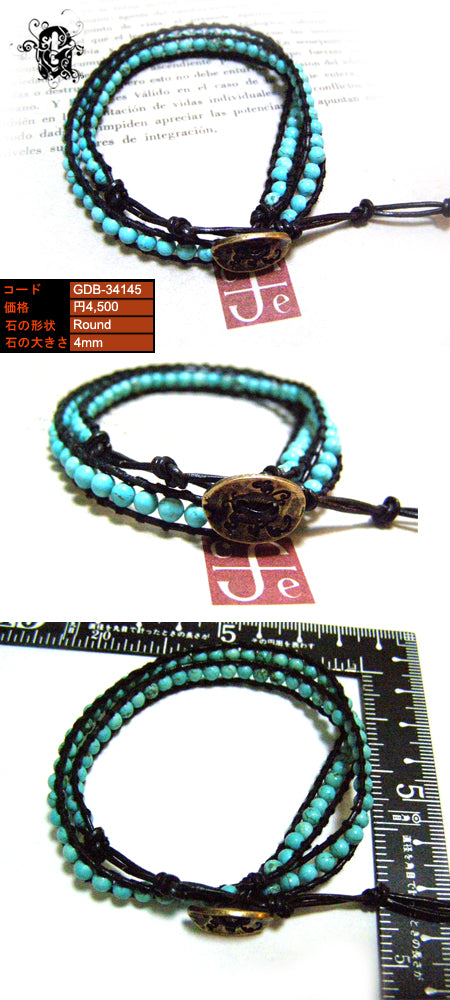 Wraps Bracelet ラップブレスレット
