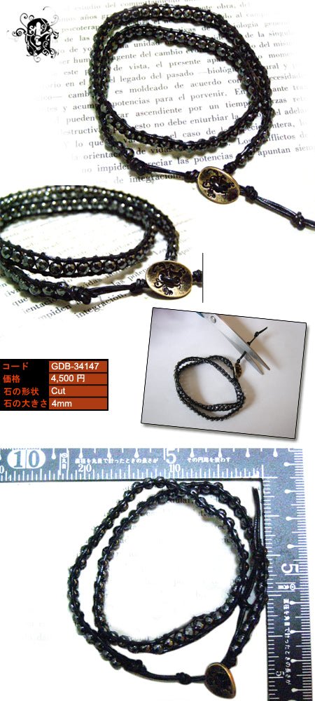 Wraps Bracelet ラップブレスレット