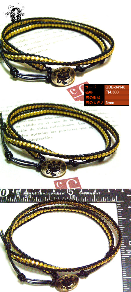 Wraps Bracelet ラップブレスレット