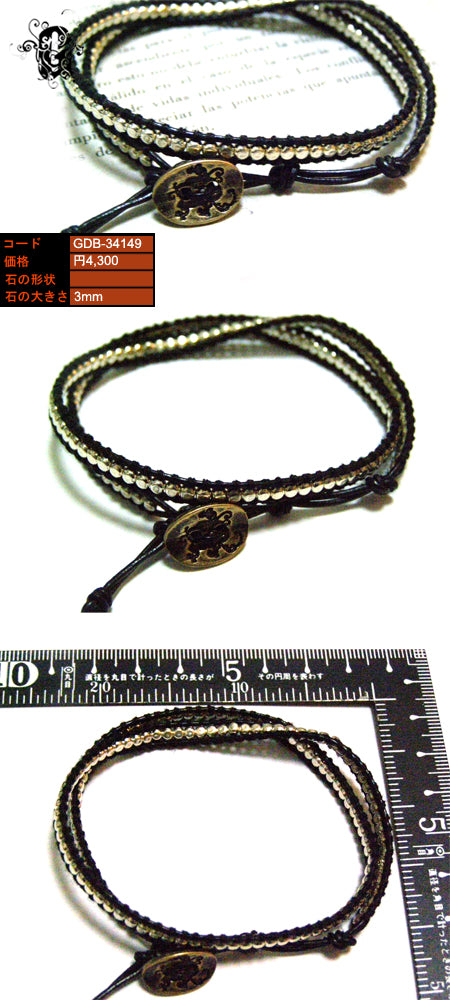 Wraps Bracelet ラップブレスレット