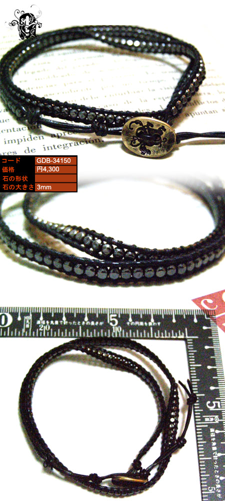 Wraps Bracelet ラップブレスレット
