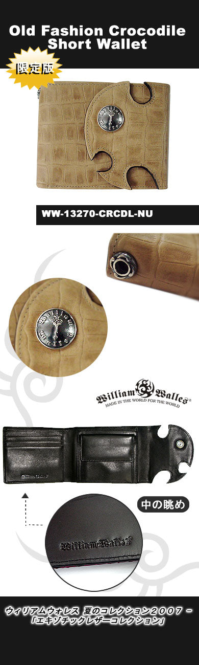 Old Fashion Crocodile Short Wallet - Limited Editi