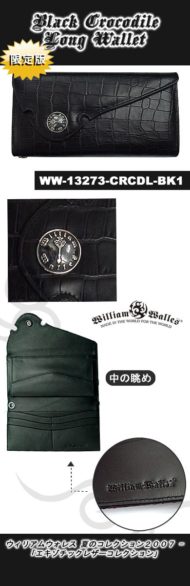 Black Crocodile Long Wallet -Limited Edition レザ