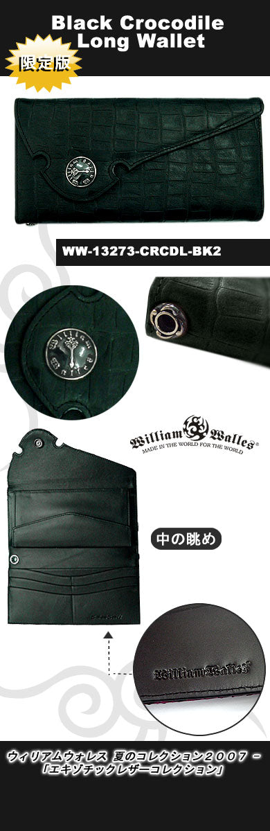 Black Crocodile Long Wallet -Limited Edition レザ&