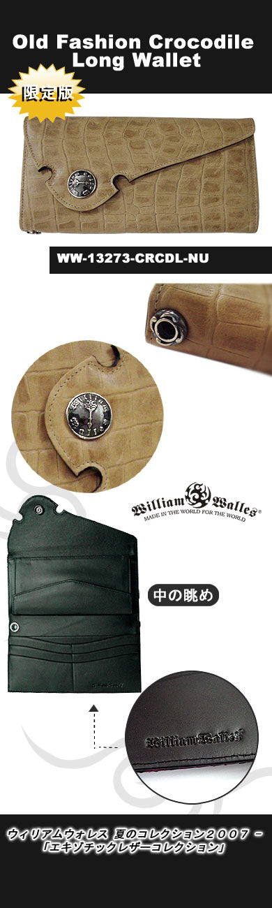 Old Fashion Crocodile Long Wallet - Limited Editio