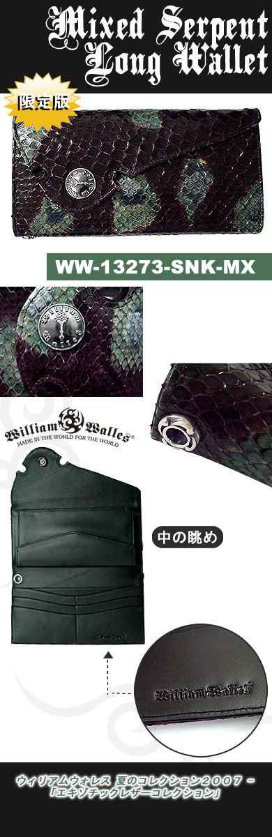 Mixed Serpent Long Wallet - Limited Edition レザー