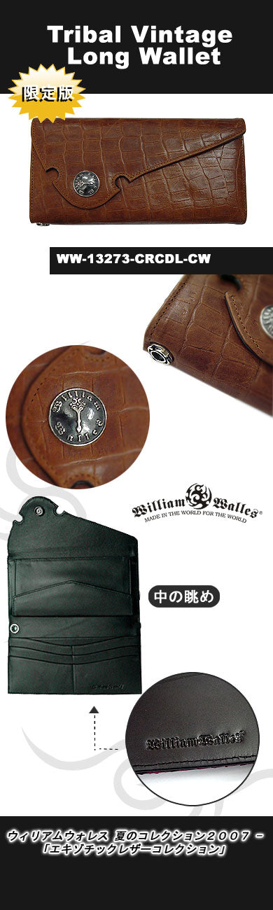 Tribal Vintage Long Wallet - Limited Edition