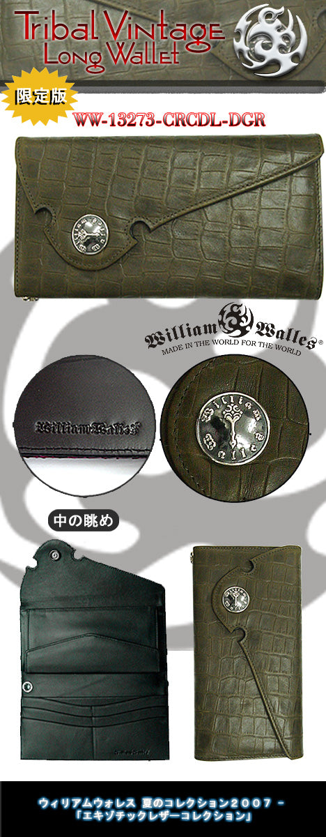 Tribal Vintage Long Wallet - Limited Edition