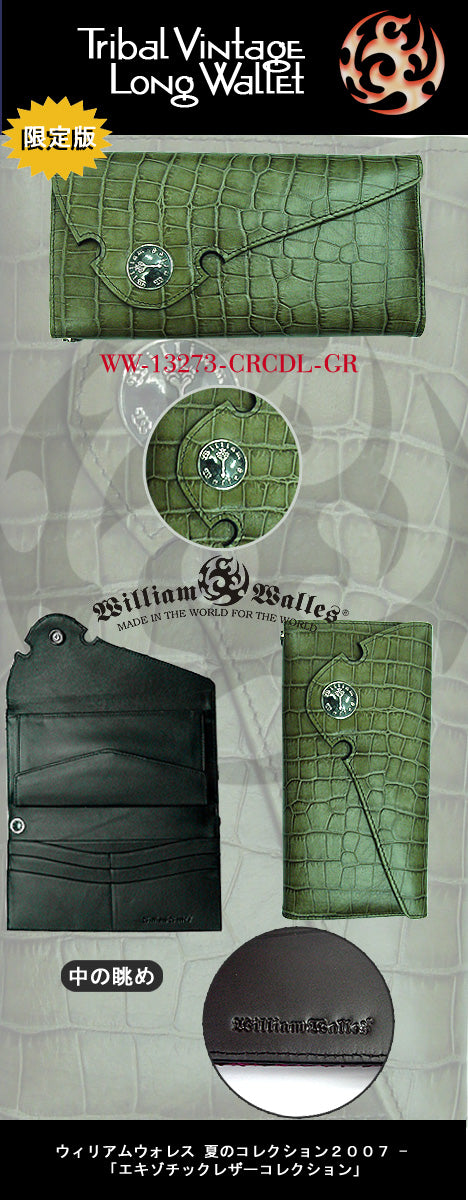 Tribal Vintage Long Wallet - Limited Edition