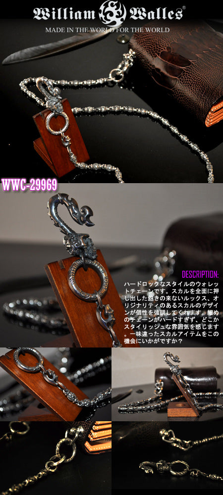 Hook Skull Chain