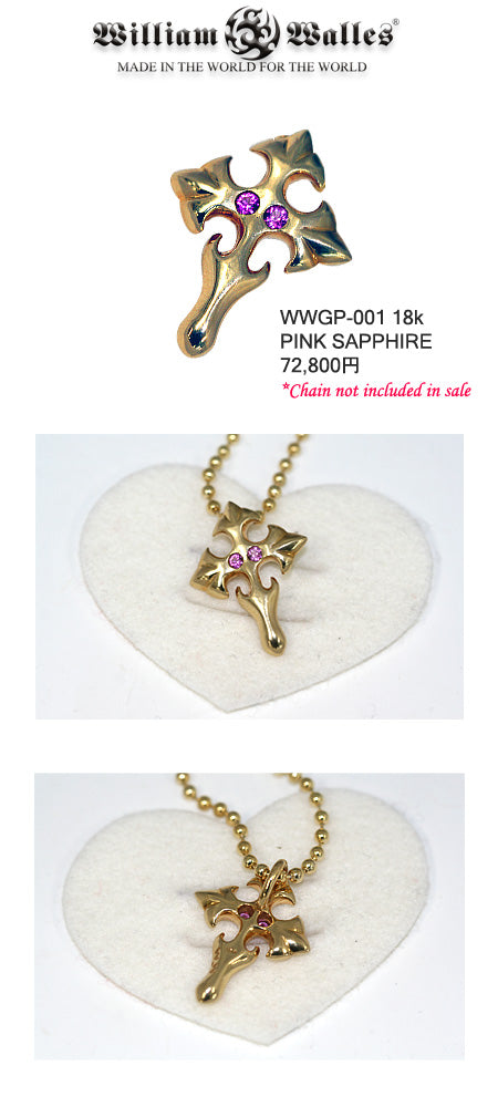 Twin Pink Sapphire 18k Cross シルバー ペンダント
