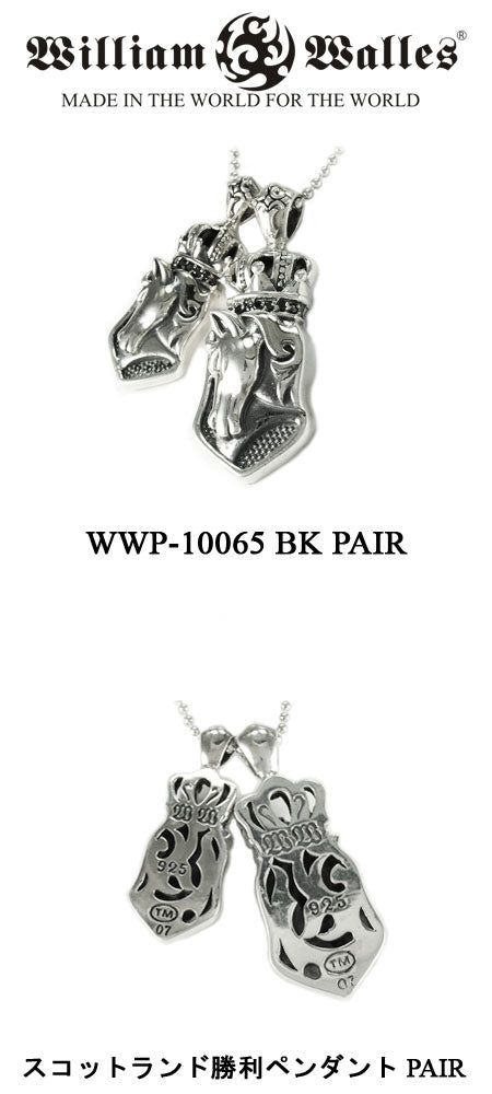 Scottish Victory Pendant PAIR